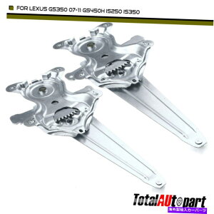 Power Window Regulator NTXGS460 HS250h IS F IS250 2006N2014N̂߂2{̃p[EBhEM[^ 2x Power Window Regulator Rear Sides for Lexus GS460 HS250h IS F IS250 2006-2014