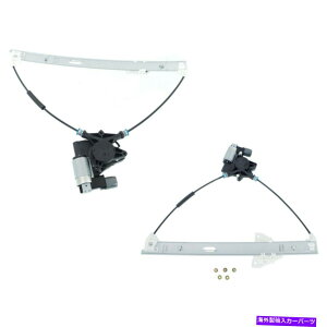 Power Window Regulator 2004-2009}c_3tg2̉ẼZbĝ߂̃EBhEM[^ Window Regulator For 2004-2009 Mazda 3 Front Left and Right Set of 2