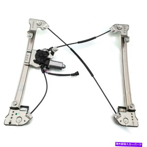 Power Window Regulator tH[h{2004-2008 F-150p[^[Əȃp[EBhEM[^ Front Passenger Power Window Regulator with Motor for Ford Lobo 2004-2008 F-150