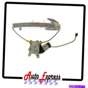 Power Window Regulator AEp[EChEM[^[t[^́AYAeB}̏ȑFITS Rear Right Power Window Regulator With Motor FITS Nissan Altima Passenger Side