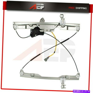 Power Window Regulator 2004-2009YNGXgtgLHp[^[ƃp[EBhEM[^ Power Window Regulator with Motor for 2004-2009 Nissan Quest Front Left LH