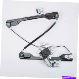 Power Window Regulator パワーウィンドウモーターとレギュレーターアセンブリフロント右TYC 660397 Power Window Motor and Regulator Assembly Front Right TYC 660397