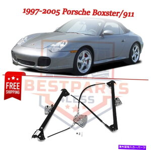Power Window Regulator 97-2004�|���V�F�{�N�X�^�[99����2005 911�E�t�����g�T�C�h�p�̃p���[�E�B���h�E���M�����[�^ Power Window Regulator For 97-2004 Porsche Boxster 99-2005 911 Front Right Side �y���s�A���i�z