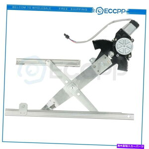 Power Window Regulator [^[1995N1905NV{[LoG4hAEtgpp[EBhEM[^ Power Window Regulator for 1995-05 Chevy Cavalier 4-Door Front Right with Motor