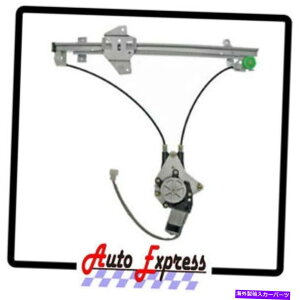 Power Window Regulator ���[�^�[�O�H�M�������ŐV�����t�����g�E���q�p���[�E�B���h�E���M�����[�^ New Front Right Passenger Power Window Regulator With Motor Mitsubishi Galant �y���s�A���i�z