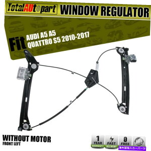 Power Window Regulator p[EBhEM[^[tgW /AEfBA5 A5NAgS5 2010N2017N̂߂̃[^[O Power Window Regulator Front Left w/o Motor for Audi A5 A5 Quattro S5 2010-2017