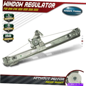 Power Window Regulator BMW E46 323i 328i 325I 330IAEpp[EBhEM[^51358212100 Power Window Regulator for BMW E46 323i 325i 328i 330i Rear Right 51358212100