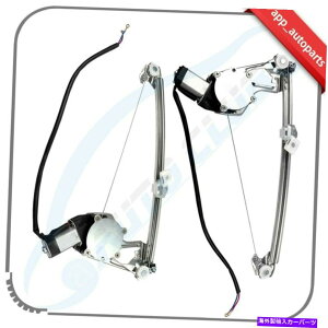 Power Window Regulator 1984-1989�����Z�f�X�x���c190D���A���E�p���[�^�[�ƃE�B���h�E���M�����[�^ Window Regulator with Motor for 1984-1989 Mercedes Benz 190D Rear Left Right