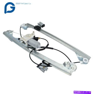 Power Window Regulator V{[GMCALfbNp[EBhEM[^bg/[^[茠̂߂ For Chevy GMC Cadillac Power Window Regulator w/ Motor Front Passenger Right