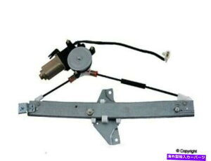 Power Window Regulator �p���[�E�B���h�E���[�^�[�ƃ��M�����[�^�[�A�Z���u��-Hansun���A�EWD�G�N�X�v���X Power Window Motor and Regulator Assembly-Hansun Rear Right WD Express