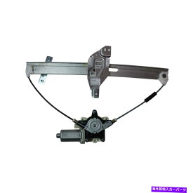 Power Window Regulator パワーウィンドウモーターとレギュレーターアセンブリフロント右TYC 660199 Power Window Motor and Regulator Assembly Front Right TYC 660199