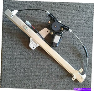 Power Window Regulator 4��12��TITAN / 5��13��ARMADA�p���[�^�[�����APASSENGER�p���[�E�B���h�E���M�����[�^/ REAR PASSENGER POWER WINDOW REGULATOR With MOTOR For 04-12 TITAN/05-13 ARMADA/