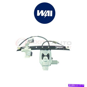 Power Window Regulator 2005 GMC�G���{�CTT�̂���WAI���E�p���[�p���[�E�B���h�E���M�����[�^�[�����[�^�[�A�Z���u�� WAI World Power Power Window Regulator & Motor Assembly for 2005 GMC Envoy tt �y���s�A���i�z