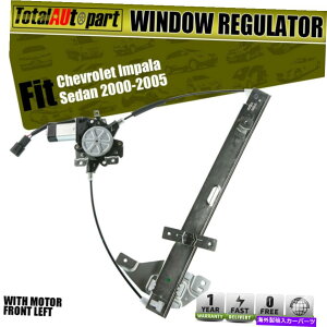Power Window Regulator �p���[�E�B���h�E���M�����[�^W /�V�{���[�C���p��741631�p���[�^�[FR HR�̏���ȑ� Power Window Regulator W/ Motor FR HR Passenger Side for Chevrolet Impala 741631 �y���s�A���i�z