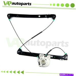 Power Window Regulator 2000-2006 BMW X5�t�����gRH�̂��߂̃p���[�E�B���h�E���M�����[�^�[���[�^�[O / W Power Window Regulator for 2000-2006 BMW X5 Front RH w/o Motor �y���s�A���i�z