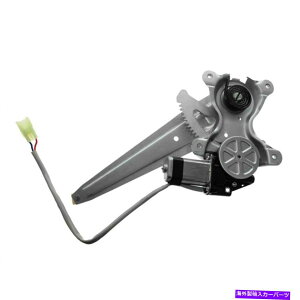 Power Window Regulator �p���[�E�B���h�E���M�����[�^��w / 05-09�A�o�����p���[�^�[���ALH���h���C�o�� Power Window Regulator w/ Motor Rear LH Left Driver Side for 05-09 Avalon �y���s�A���i�z