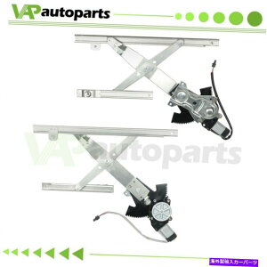 Power Window Regulator V{[LoG|eBAbN4hAtgLH RHpp[EBhEM[^bg/[^[ Power Window Regulator for Chevy Cavalier Pontiac 4 Door Front LH RH w/ Motor