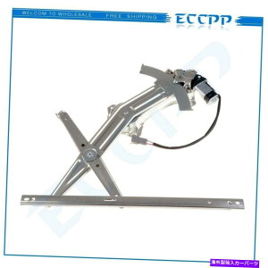Power Window Regulator 1994N1904ÑtH[h}X^Otgȑp[^Ƀp[EBhEM[^ Power Window Regulator With Motor for 1994-04 Ford Mustang Front Passenger Side