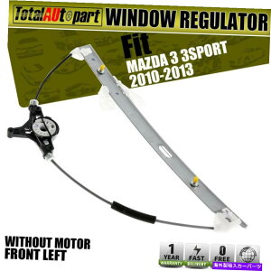 Power Window Regulator }c_3 3p[^[tgO / Wp[EBhEM[^X|[c2010N2013N752495 Power Window Regulator w/o Motor Front Left for Mazda 3 3 Sport 2010-2013 752495