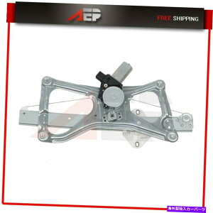 Power Window Regulator 2006-2011ホンダシビックセダン右フロントRHのためのモーターとパワーウィンドウレギュレータ Power Window Regulator with Motor for 2006-2011 Honda Civic Sedan Front Right RH