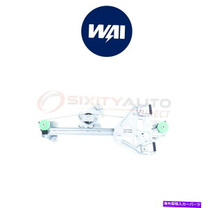 Power Window Regulator �K���X���[���_�E��EK�̂���WAI���E�p���[WPR0085LB�p���[�E�B���h�E���M�����[�^ WAI World Power WPR0085LB Power Window Regulator for Glass Roll Down ek �y���s�A���i�z