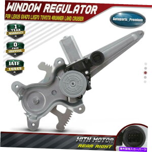 Power Window Regulator NTXGX470 LX570g^EnCbNXT[tAEp/[^[bgp[EBhEM[^ Power Window Regulator w/ Motor for Lexus GX470 LX570 Toyota 4Runner Rear Right