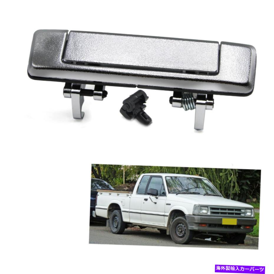 DOOR OUTER HANDLE マツダマグナムB2202 1985 1998放置アウタードアハンドルクロームの交換 Left Outer Door Handle Chrome Replacement For Mazda Magnum B2202 1985 1998 その他