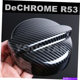 GAS TANK FUEL MINI 01-06 R53クーパーS用米国株式X1 CARBON効果ガスキャップ燃料タンクカバー US STOCK x1 CARBON Effect Gas Cap Fuel Tank Cover for MINI 01-06 R53 Cooper S