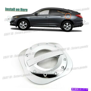 GAS TANK FUEL 2010-2015z_AR[hNXcA[̂߂ɃN[KXR^NJo[`g Chrome Gas Fuel Tank Cover Molding Trim For 2010-2015 Honda Accord Crosstour