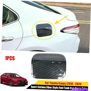 GAS TANK FUEL 2021 - g^J2018ÑX|[cJ[{t@Co[X^CR^NLbvJo[g Sport Carbon Fiber Style Fuel Tank Cap Cover Trim for Toyota Camry 2018 - 2021