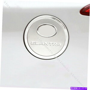 GAS TANK FUEL Ζt[GLbvKX̃^NJo[`K[jbVgɂĂ̓q_CGgZ_12-15 Oil Fuel Cap Gas Tank Cover Molding Garnish Trim For Hyundai Elantra Sedan 12-15