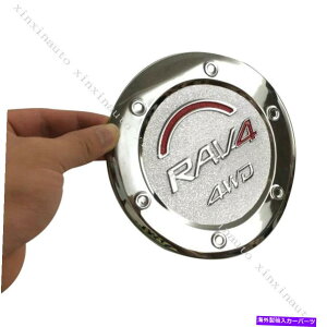 GAS TANK FUEL ABSICt[GLbvg^RAV4 201318̂߂̃KX^NJo[K[jbV`gtBbg ABS Oil Fuel Cap Gas Tank Cover Garnish Molding Trim Fit For Toyota RAV4 2013-18