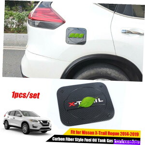 GAS TANK FUEL �J�[�{���t�@�C�o�[�R�����^���N�K�X�L���b�v�J�o�[�g�����̂��߂ɓ��Y���[�O�G�N�X�g���C��2014-2021 Carbon Fiber Fuel Oil Tank Gas Cap Cover Trim For Nissan Rogue X-Trail 2014-2021