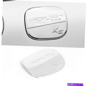 GAS TANK FUEL クローム軽油燃料タンクキャップカバートリムについてはKIA K5オプティマ2020 2021人のアクセサリー Chrome Gas Oil Fuel Tank Cap Cover Trim For KIA K5 Optima 2020 2021 Accessaries