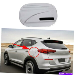 GAS TANK FUEL クローム燃料ガスタンクカップキャップカバートリムについてはヒュンダイツーソン2019-2021アクセサリー Chrome Fuel Gas Tank Cup Cap Cover Trim For Hyundai Tucson 2019-2021 Accessories