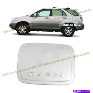 GAS TANK FUEL 1999-2003NTXRX300 SUVp|N[RKX^N̂ӂJo[g Steel Plate Chrome Fuel Gas Tank Lid Cover Trim For 1999-2003 Lexus RX300 SUV