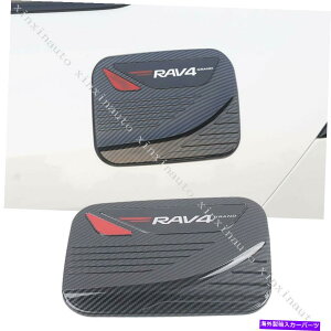 GAS TANK FUEL J[{t@Co[bNΖt[GLbvKX̃^NJo[pg^RAV4 2019N2020N Carbon Fiber Look Oil Fuel Cap Gas Tank Cover Garnish For Toyota RAV4 2019-2020