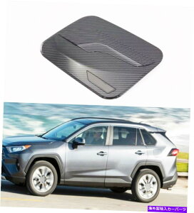 GAS TANK FUEL g^RAV4 2019N2021N̂߂ɎԂ̔RtB[hAJo[KX^NLbvJo[g Car Fuel Filler Door Cover Gas Tank Cap Cover Trim For Toyota RAV4 2019-2021