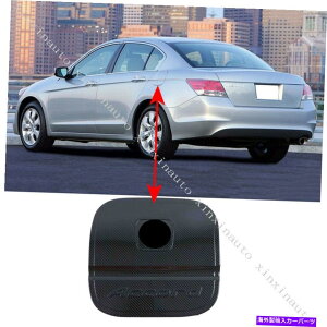 GAS TANK FUEL z_AR[h4DRZ_2008-12 ABSJ[{t@Co[Ζt[GLbvKX̃^NJo[̂߂ For Honda Accord 4DR Sedan 2008-12 ABS Carbon Fiber Oil Fuel Cap Gas Tank Cover