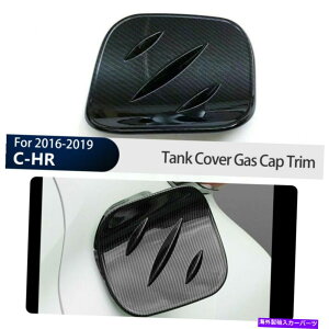 GAS TANK FUEL J[{t@Co[J[ΖKXR^NLbvJo[g̓g^CHR CHR 20162019ɓK܂ Carbon Fiber Car Oil Gas Fuel Tank Cap Cover Trim Fits Toyota C-HR CHR 2016-2019