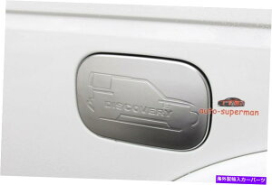 GAS TANK FUEL ランドローバーディスカバリー3 4 LR3のためにマットクローム燃料ドアガスカバータンクキャップトリム4 Matt Chrome fuel Door gas cover Tank cap trim For Land rover Discovery 3 4 LR3 4