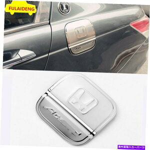 GAS TANK FUEL z_AR[h8THɂĂ812X`[Ot[G^NKXLbvR^NJo[g For Honda Accord 8TH 08-12 Steel Exterior Fuel Tank Gas Cap Fuel Tank Cover Trim