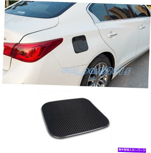 GAS TANK FUEL J[{t@Co[R^Ny{bNXJo[ĝ߂ɃCtBjeBQ50 Q50L 201419 Real Carbon Fiber Fuel Tank Gas Oil Box Cover Trim For Infiniti Q50 Q50L 2014-19