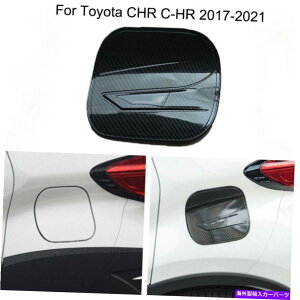 GAS TANK FUEL Ԃ̔RӂK\KX^NJo[gg^CHR CHR 2017-2020-2021 Car Fuel Lid Petrol Gas Tank Cover Trim For Toyota CHR C-HR 2017-2020-2021