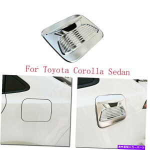 GAS TANK FUEL Ԃ̔RtB[hAKX^NLbvJo[ĝ߂Ƀg^J[Z_2019N2021N Car Fuel Filler Door Gas Tank Cap Cover Trim For Toyota Corolla Sedan 2019-2021
