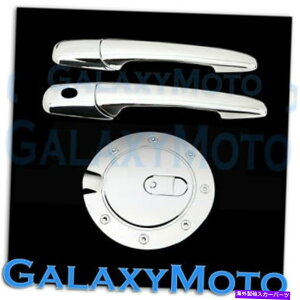 GAS TANK FUEL 05-09 FORD MUSTANGgvN[bL2hAnh+KX^NRJo[ 05-09 FORD MUSTANG Triple Chrome Plated 2 Door Handle+Gas Tank Fuel Cover