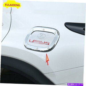 GAS TANK FUEL NTXNX200 200T 300H 2015N2020ÑNJ[RKX^NLbvJo[ĝ߂ For Lexus NX200 200T 300H 2015-2020 Chrome Car Fuel Oil Gas tank cap Cover Trim