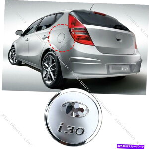 GAS TANK FUEL q_CI30 2007-11XeXX`[Ζt[GLbvKX̃^NJo[`g Stainless Steel Oil Fuel Cap Gas Tank Cover Molding Trim For Hyundai I30 2007-11