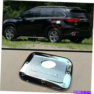 GAS TANK FUEL g^nC_[2015-2019N[J[GNXeAKXLbvR^NJo[ĝ߂ For Toyota Highlander 2015-2019 Chrome Car Exterior Gas Cap Fuel Tank Cover Trim