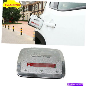 GAS TANK FUEL W[vElQ[h2016-2020N[t[G^NLbvKXveN^[Jo[ĝ߂ For Jeep Renegade 2016-2020 Chrome Fuel tank cap oil gas Protector cover trim